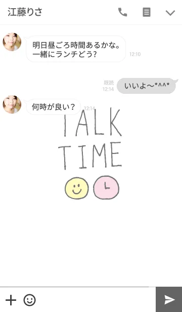 [LINE着せ替え] TALK STARTの画像3