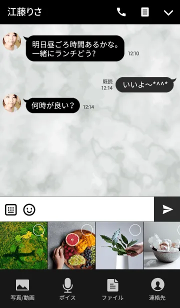 [LINE着せ替え] SIMPLE MARBLE THEME.の画像4