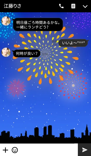 [LINE着せ替え] 花火 ~HANABI~の画像3