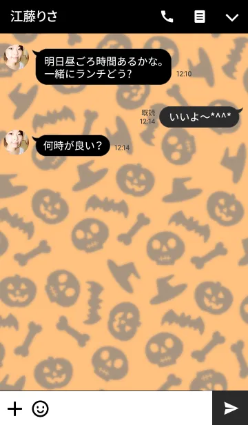 [LINE着せ替え] ハロウィン★イラストの画像3