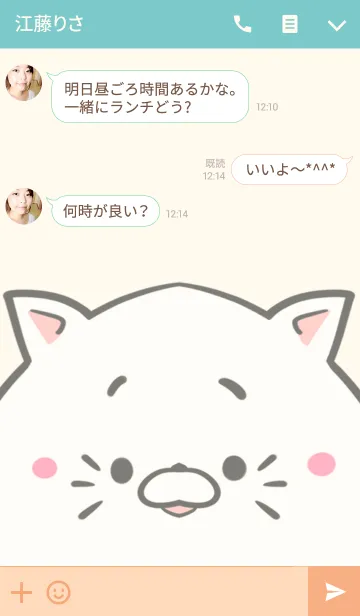 [LINE着せ替え] 小川専用の可愛いねこの名前着せ替えの画像3