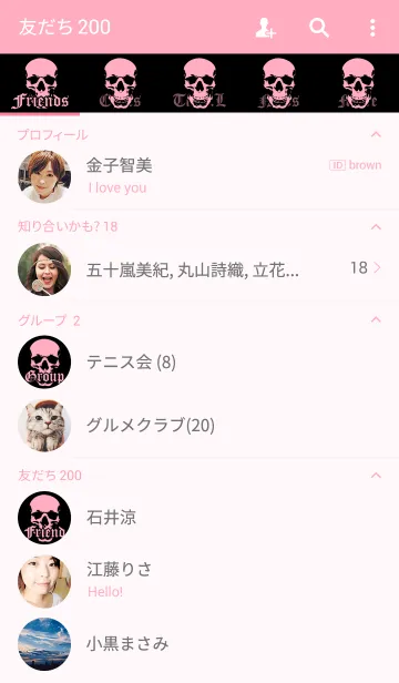 [LINE着せ替え] SKULL - BABY PINK ＆ BLACK - SLASHの画像2