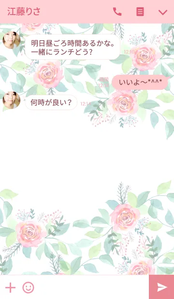 [LINE着せ替え] water color flowers_293の画像3