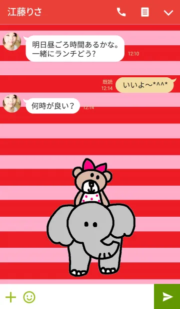 [LINE着せ替え] リロの着せかえ566の画像3