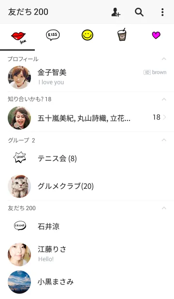 [LINE着せ替え] キスマーク＋にこの画像2