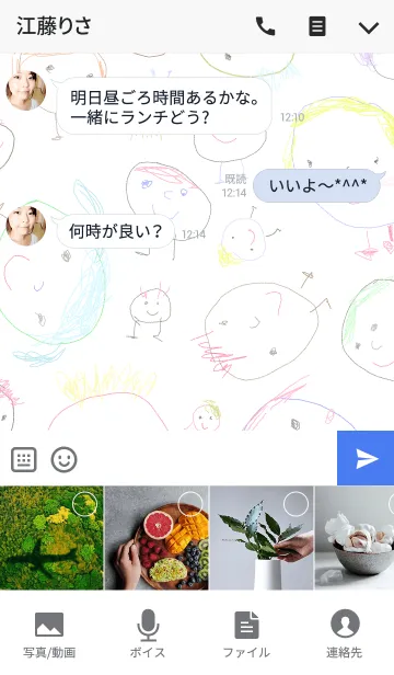 [LINE着せ替え] 小さな子のらくがき 3の画像4