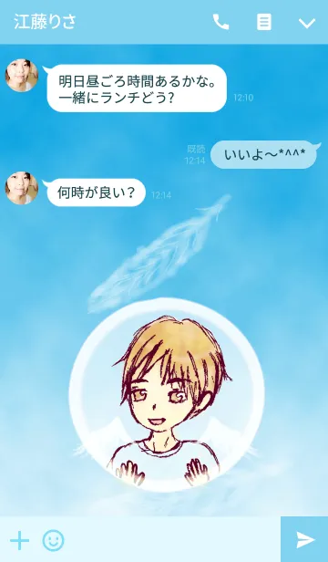 [LINE着せ替え] Sky and feather boyの画像3