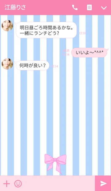 [LINE着せ替え] BLUESTRIPE ＆ RIBBON.の画像3