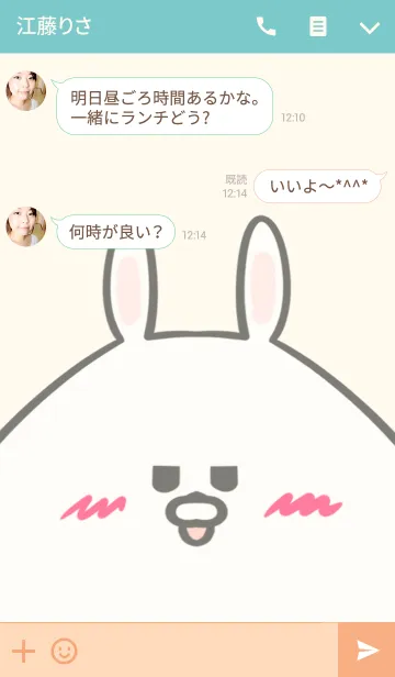 [LINE着せ替え] 遠藤専用の可愛いうさぎの名前着せ替えの画像3