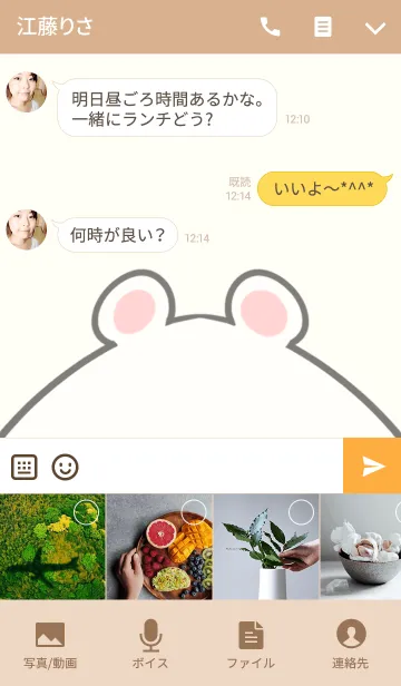 [LINE着せ替え] 青木専用の可愛いくまの名前着せ替えの画像4