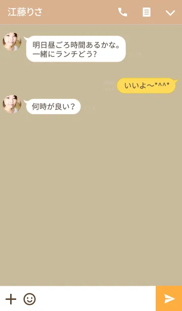 [LINE着せ替え] ブラインドデート、良い恋人を募集の画像3