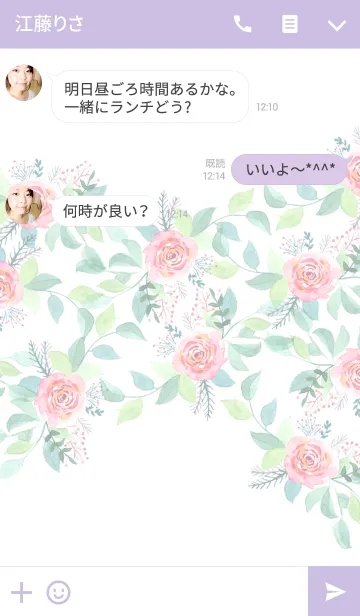 [LINE着せ替え] water color flowers_295の画像3