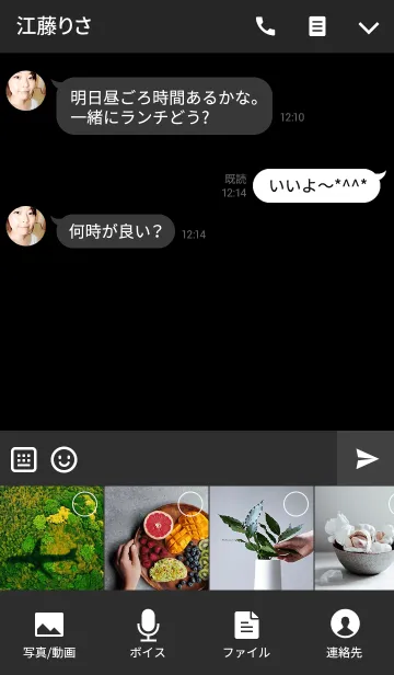 [LINE着せ替え] SMILEにこピンクハート-黒-の画像4