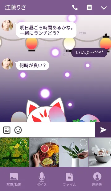 [LINE着せ替え] うさぎとくまの日々(お祭り2)の画像4