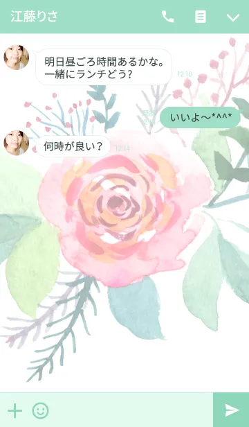 [LINE着せ替え] water color flowers_292の画像3