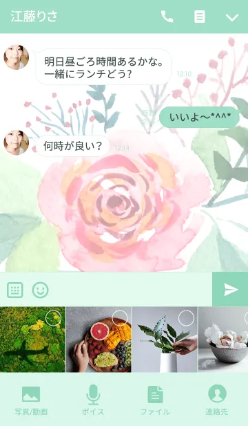 [LINE着せ替え] water color flowers_292の画像4