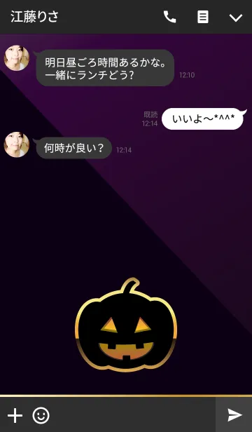 [LINE着せ替え] PREMIUM HALLOWEENの画像3