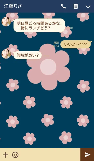 [LINE着せ替え] Flower Baby Pink 5の画像3