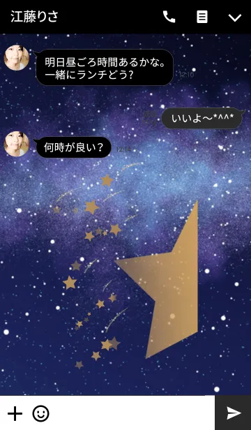 [LINE着せ替え] Half Star Milky way Left ver.の画像3