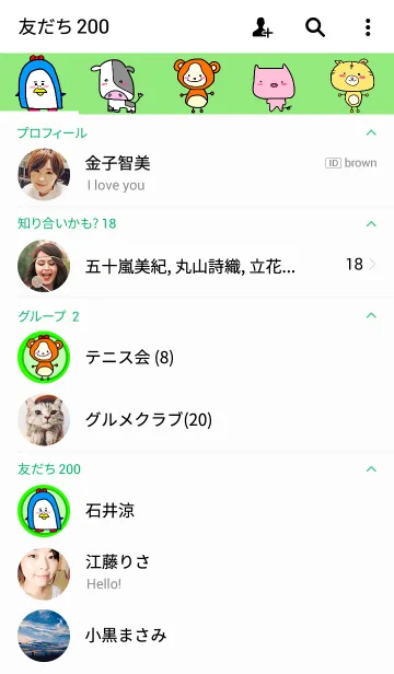 [LINE着せ替え] 絵がヘタな人が描いたシンプルな動物たち3の画像2