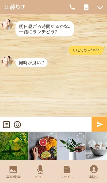 [LINE着せ替え] ウッド、木製シンプルファッションシリーズの画像4