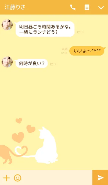 [LINE着せ替え] sweet cat 【Yellow】の画像3