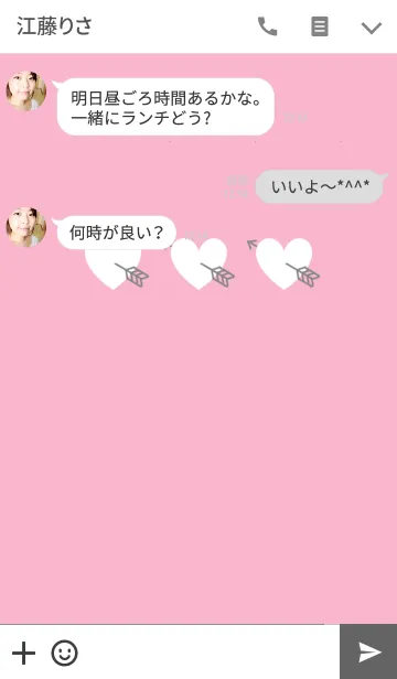 [LINE着せ替え] 한국♡韓国語着せ替えの画像3