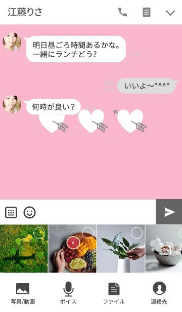 [LINE着せ替え] 한국♡韓国語着せ替えの画像4