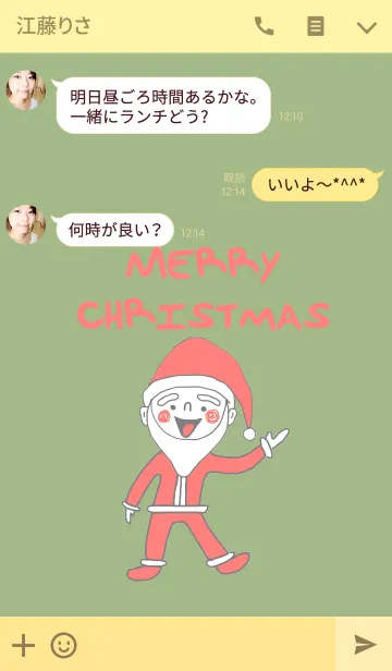 [LINE着せ替え] Santa, Merry Christmas 2018の画像3