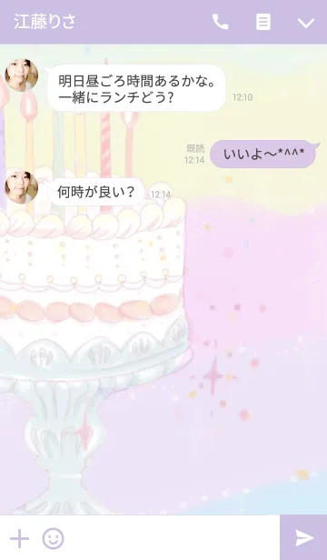 [LINE着せ替え] Pastel Coloursの画像3