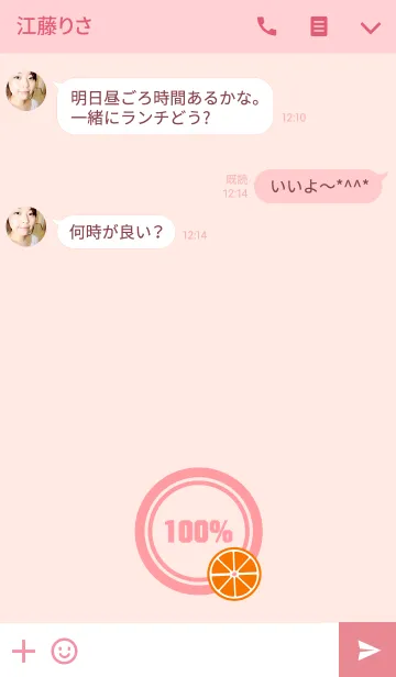 [LINE着せ替え] 100% orange Theme.の画像3