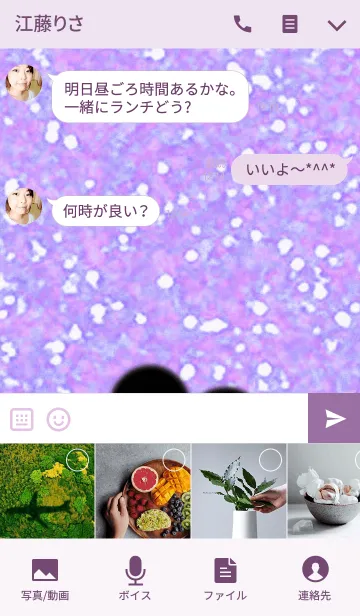 [LINE着せ替え] I love kirakira. glitter purpleの画像4