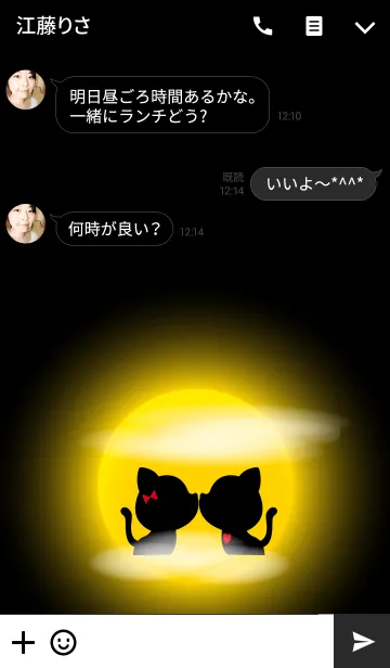 [LINE着せ替え] Full Moon Love Cat Theme.の画像3