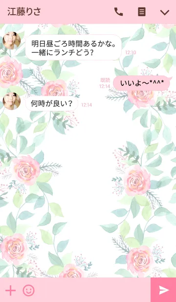 [LINE着せ替え] water color flowers_294の画像3