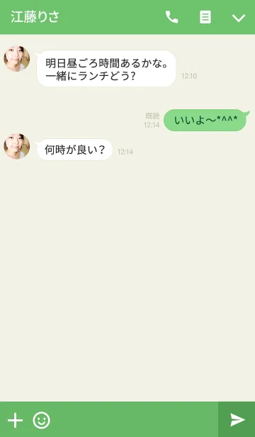 [LINE着せ替え] 絵がヘタな人が描いたシンプルな動物たち4の画像3