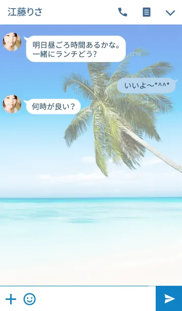 [LINE着せ替え] Resort of the tropicsの画像3