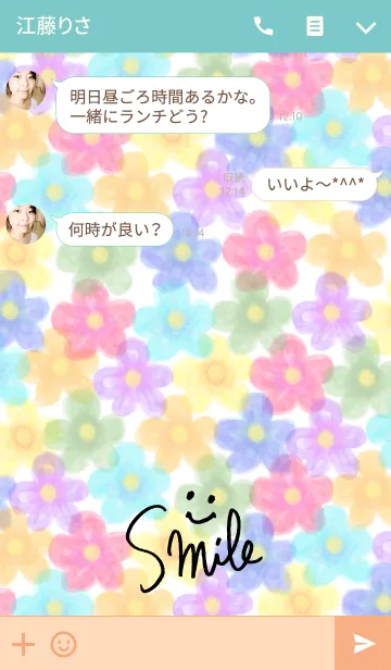 [LINE着せ替え] 手書きスマイル- お花畑-の画像3