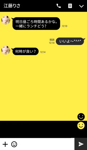 [LINE着せ替え] ツートンカラーと笑顔の画像3