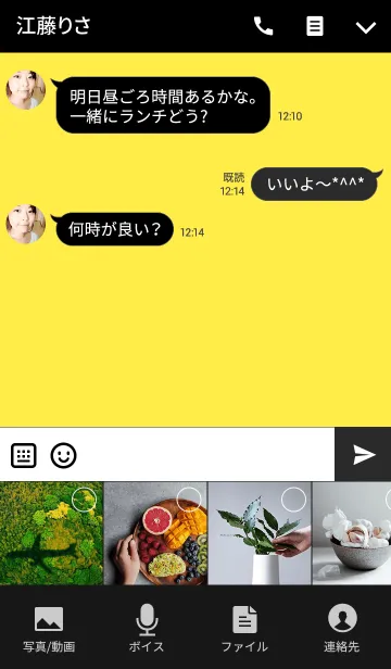 [LINE着せ替え] ツートンカラーと笑顔の画像4