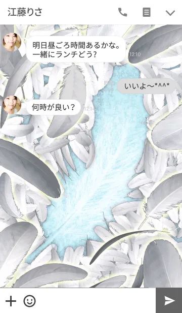 [LINE着せ替え] FALLING FEATHERS 2 -WHITE-の画像3