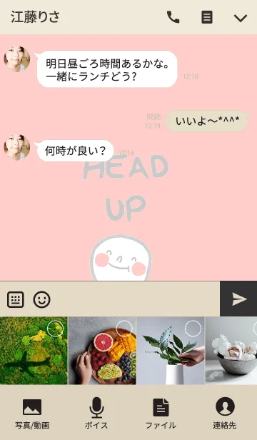 [LINE着せ替え] Mike, Head upの画像4