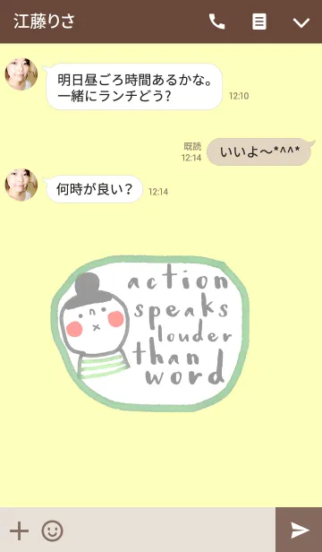 [LINE着せ替え] Moon, Action speaks louder than word.の画像3