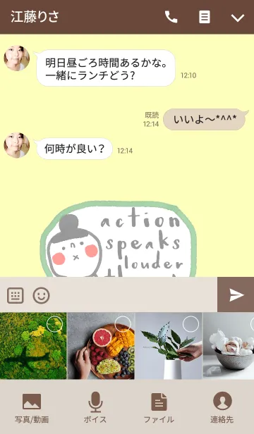 [LINE着せ替え] Moon, Action speaks louder than word.の画像4