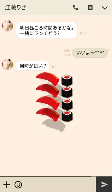 [LINE着せ替え] 日本のすし！！の画像3