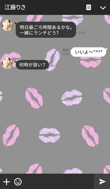 [LINE着せ替え] -Kiss- 4の画像3