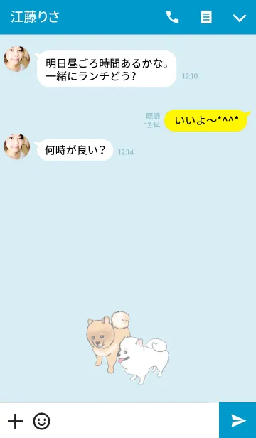 [LINE着せ替え] ポメラニアンのモコちゃんことちゃんの画像3