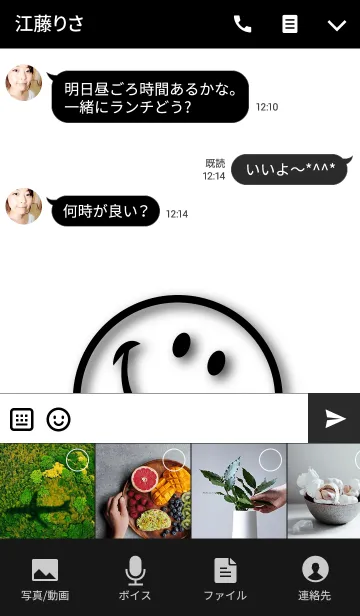 [LINE着せ替え] ハッピー.の画像4