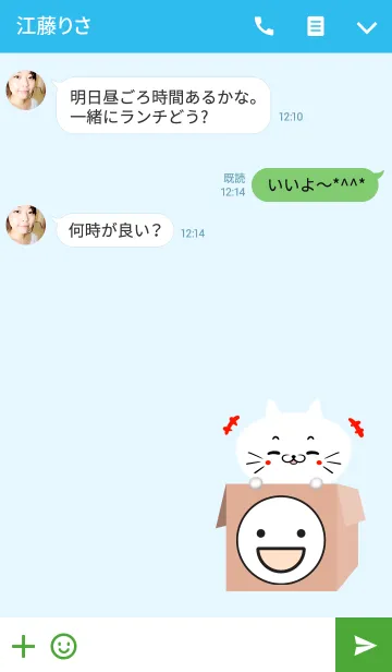 [LINE着せ替え] かわちゃん専用の可愛いねこの名前着せかえの画像3