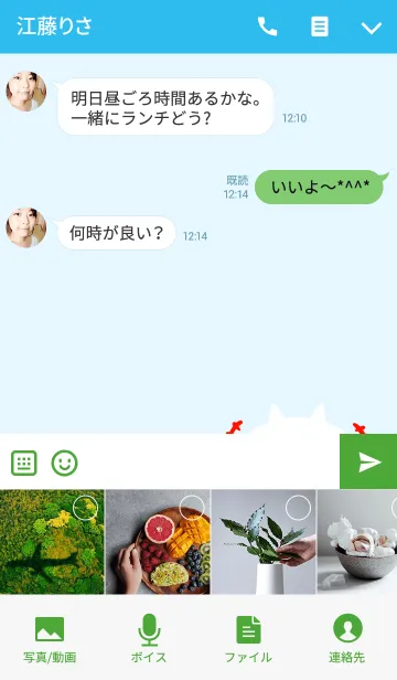 [LINE着せ替え] かわちゃん専用の可愛いねこの名前着せかえの画像4