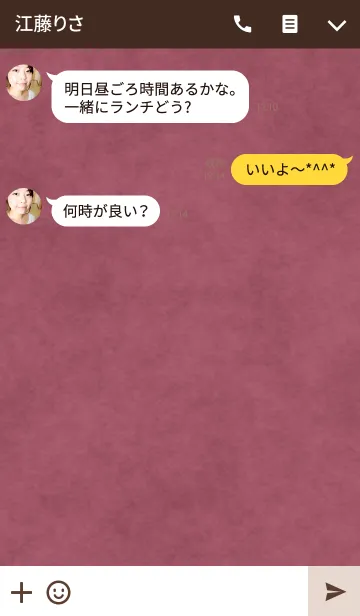 [LINE着せ替え] Sweet Tweedの画像3